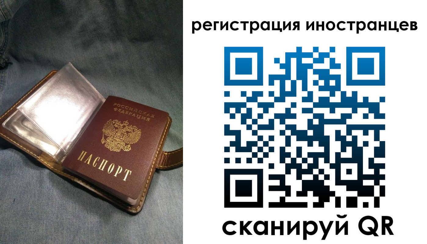 прописка ребенка в Находке